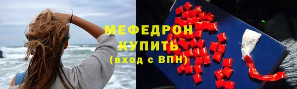 винт Богородицк